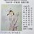 第19回 愛媛新聞カルチャー水彩画展