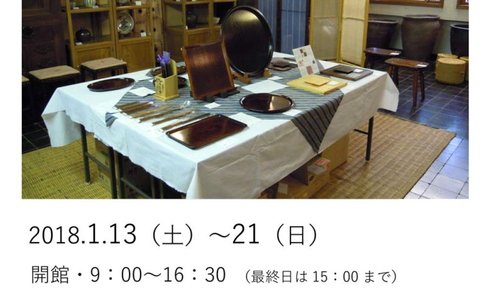 伊藤信之 木工展・展示即売会