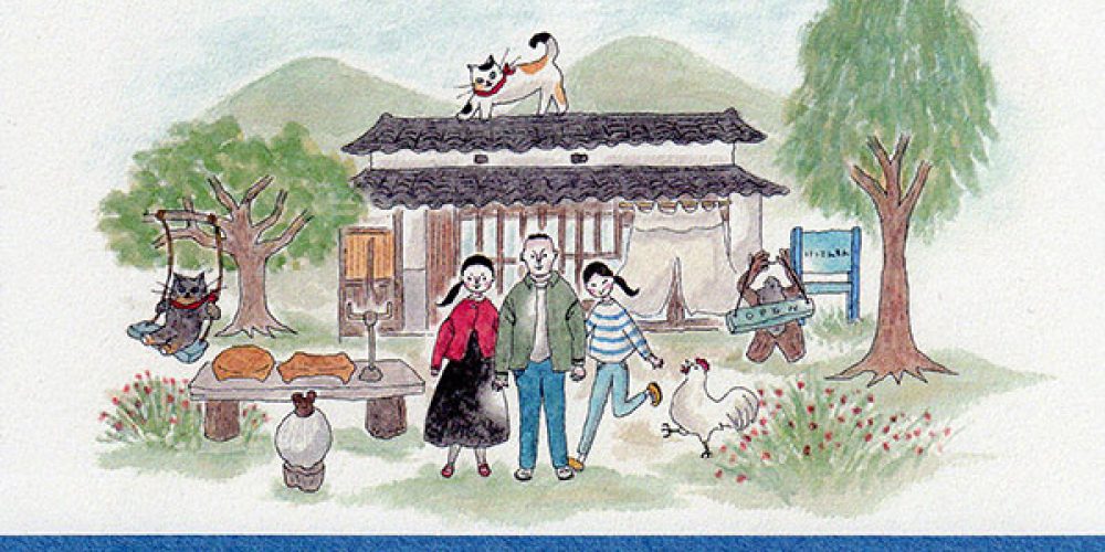 -石と木と土の店- いってんもん