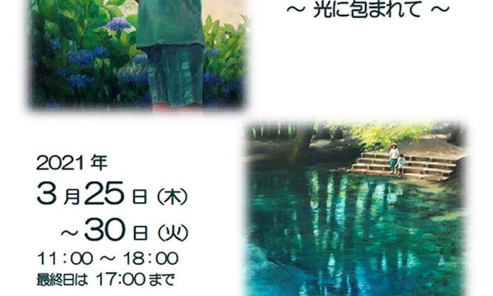 佐野 理恵子 作品展