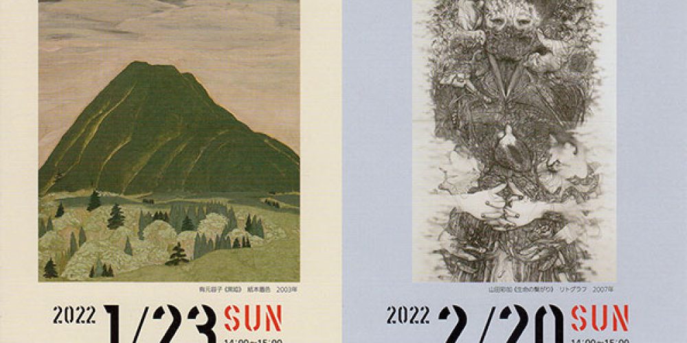 ARTIST TALK 山田彩加（版画家）