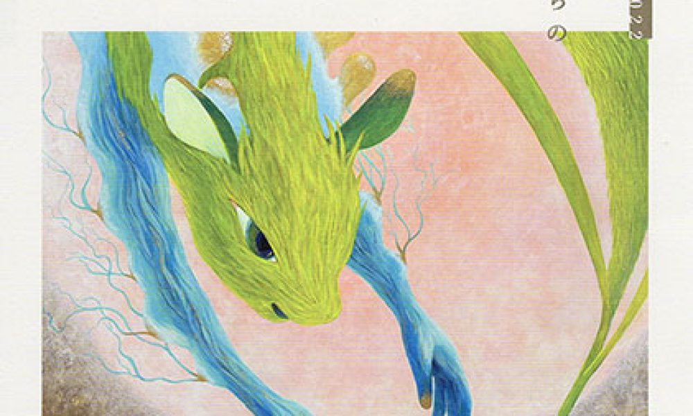 かつてひとであったものたちの声を聞く