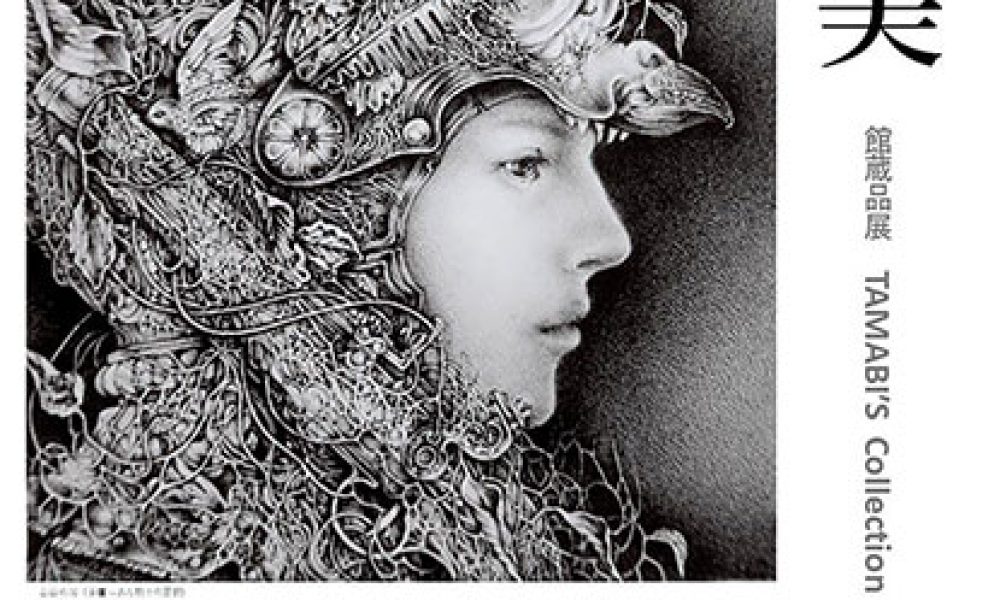 コレクション展「線の美」