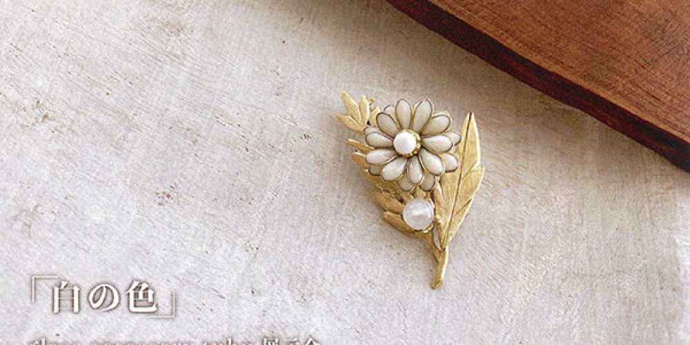 「白の色」glass accessory tube 展示会