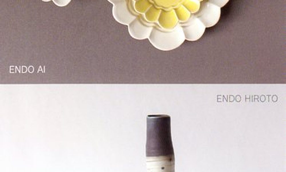 遠藤愛・遠藤裕人 ふたり展