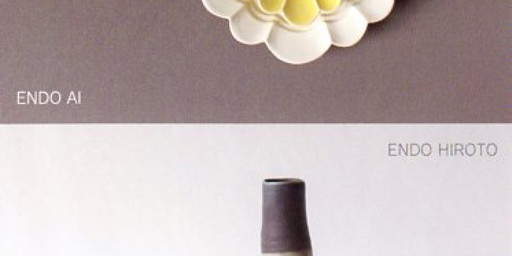 遠藤愛・遠藤裕人 ふたり展