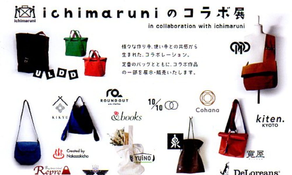 ichimaruniのコラボ展