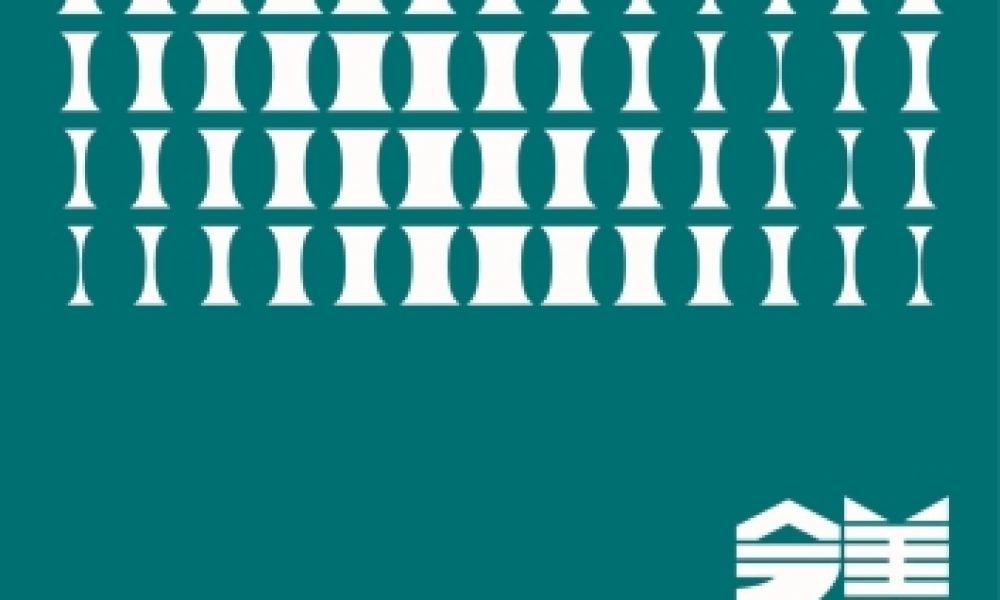 2025 今美　－第18回 今治美術家作品展－