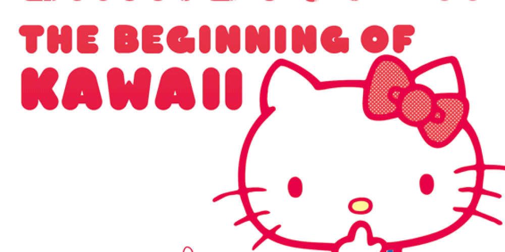 サンリオ展 ニッポンのカワイイ文化60年史