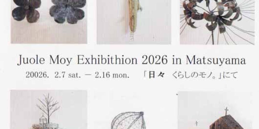 Joule Moy exhibition 2026 in Matsuyama