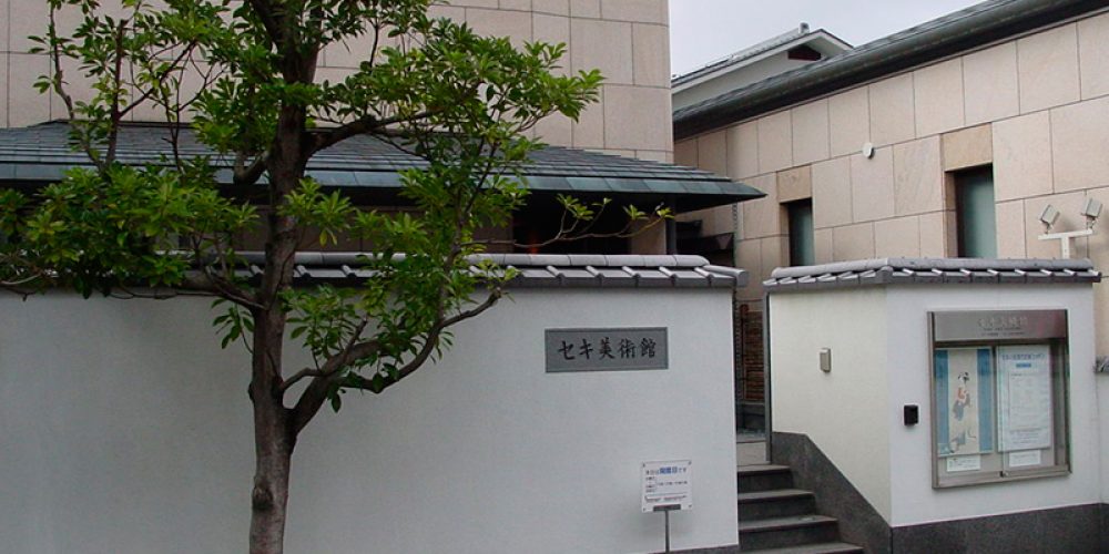 冬の所蔵作品展『セキ美術館の冬景色』