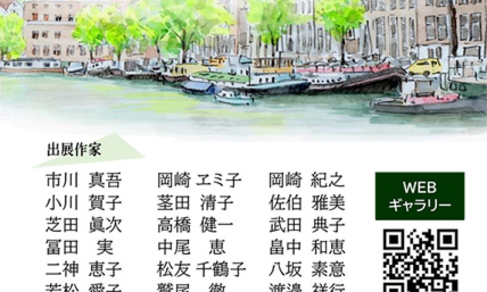みずべの絵画展2023