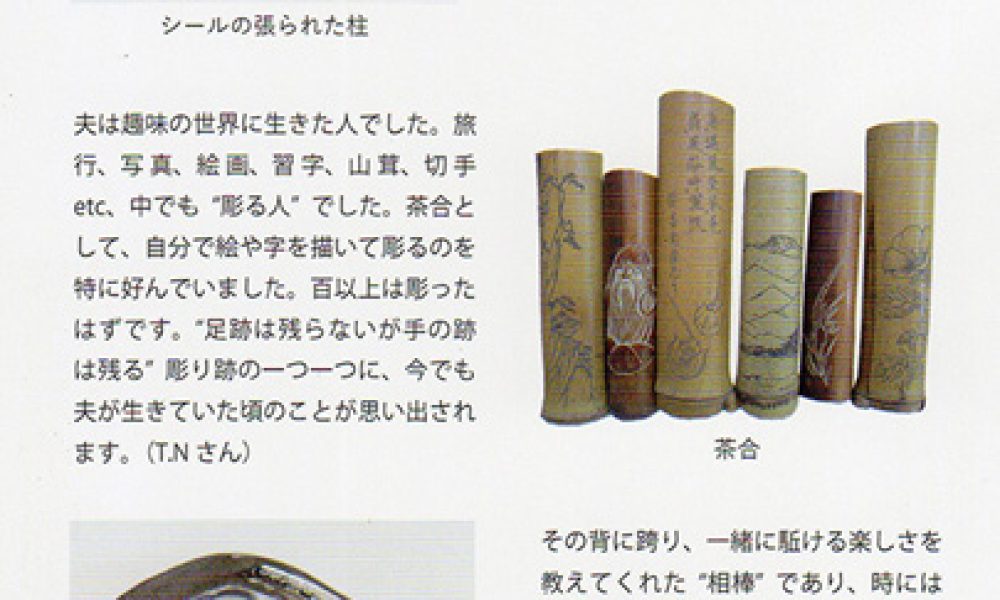 「額の中の物語展」Vol.5 2023