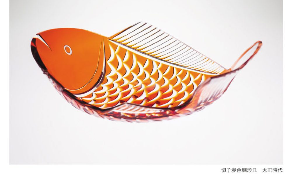 明治大正ガラス名品展 日本のガラスモダンアート　