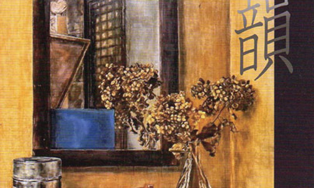 梅林潤子展「余韻」