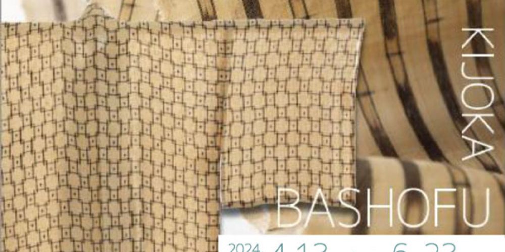 喜如嘉の芭蕉布物語