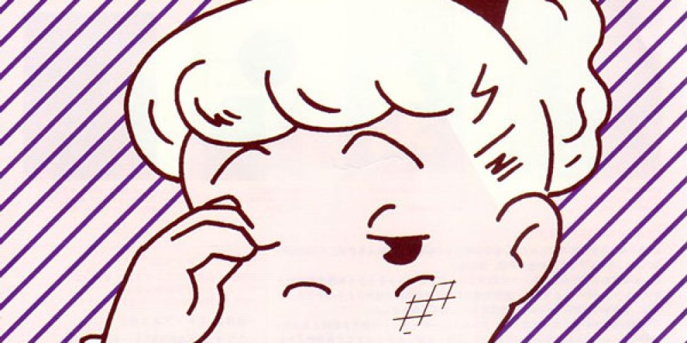 原田治 展 「かわいい」の発見 Osamu Harada: Finding “KAWAII”