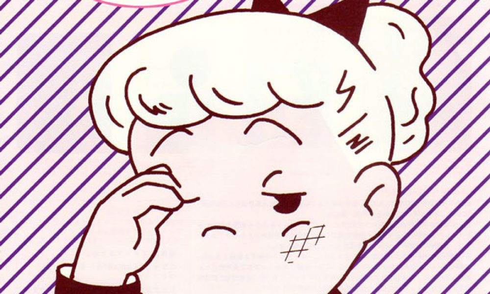 原田治 展 「かわいい」の発見 Osamu Harada: Finding “KAWAII”