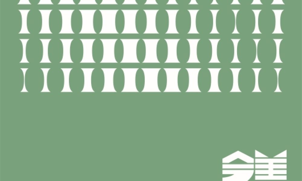 2024 今美　第17回今治美術家作品展