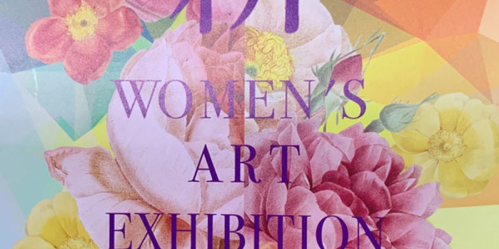 新女流美術2024展