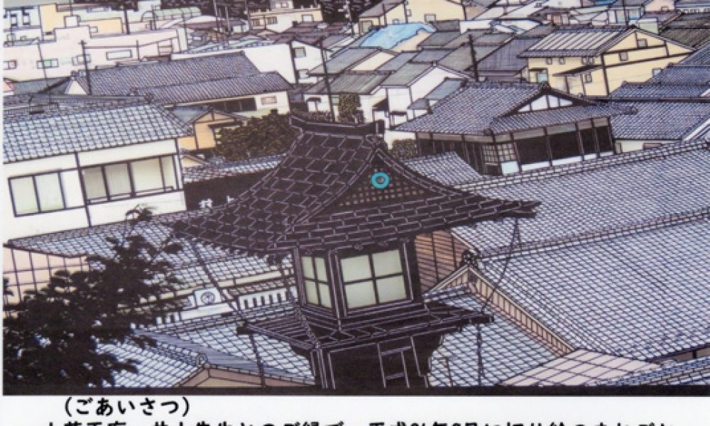 切り絵寄集め展