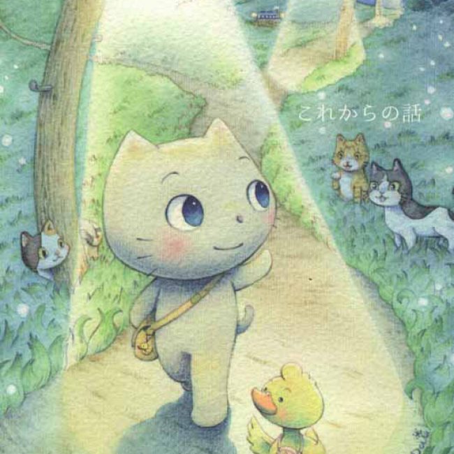 わたなべ大 第30回個展 これからの話 -愛媛-