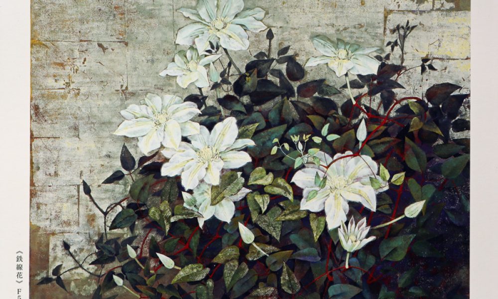 岸本章子 日本画展 -自然と命への讃歌へ-