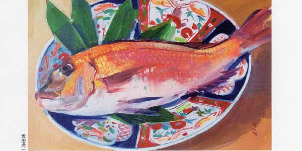 郷土作家たちの軌跡展2023