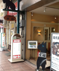 ギャラリー黒猫