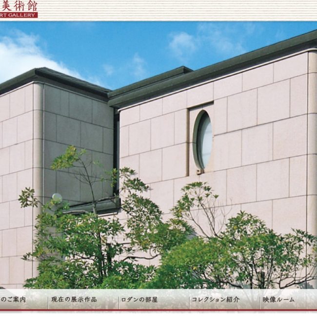 冬の所蔵作品展『セキ美術館の冬景色』