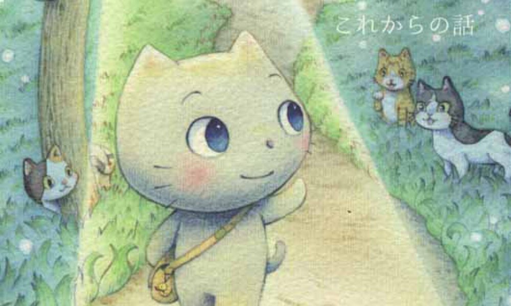わたなべ大 第30回個展 これからの話 -愛媛-
