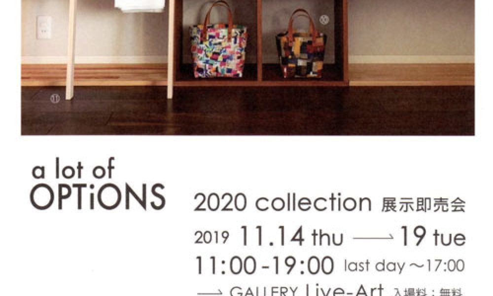 a lot of OPTiONS 2020 collection 展示即売会