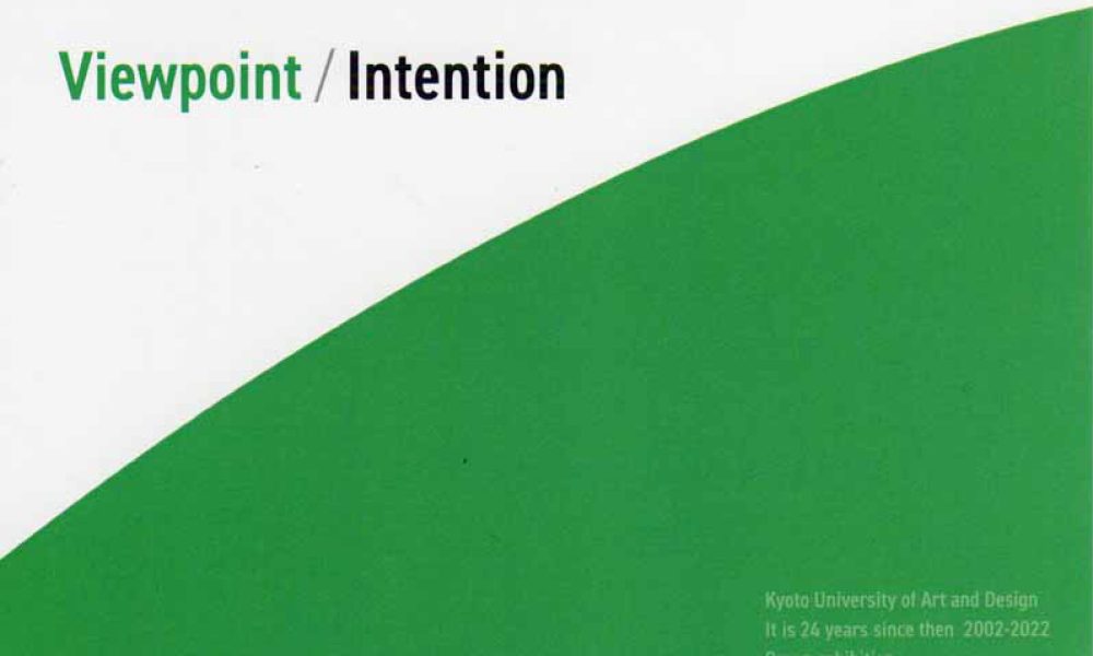 Viewpoint/Intention