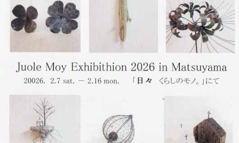 Joule Moy exhibition 2026 in Matsuyama
